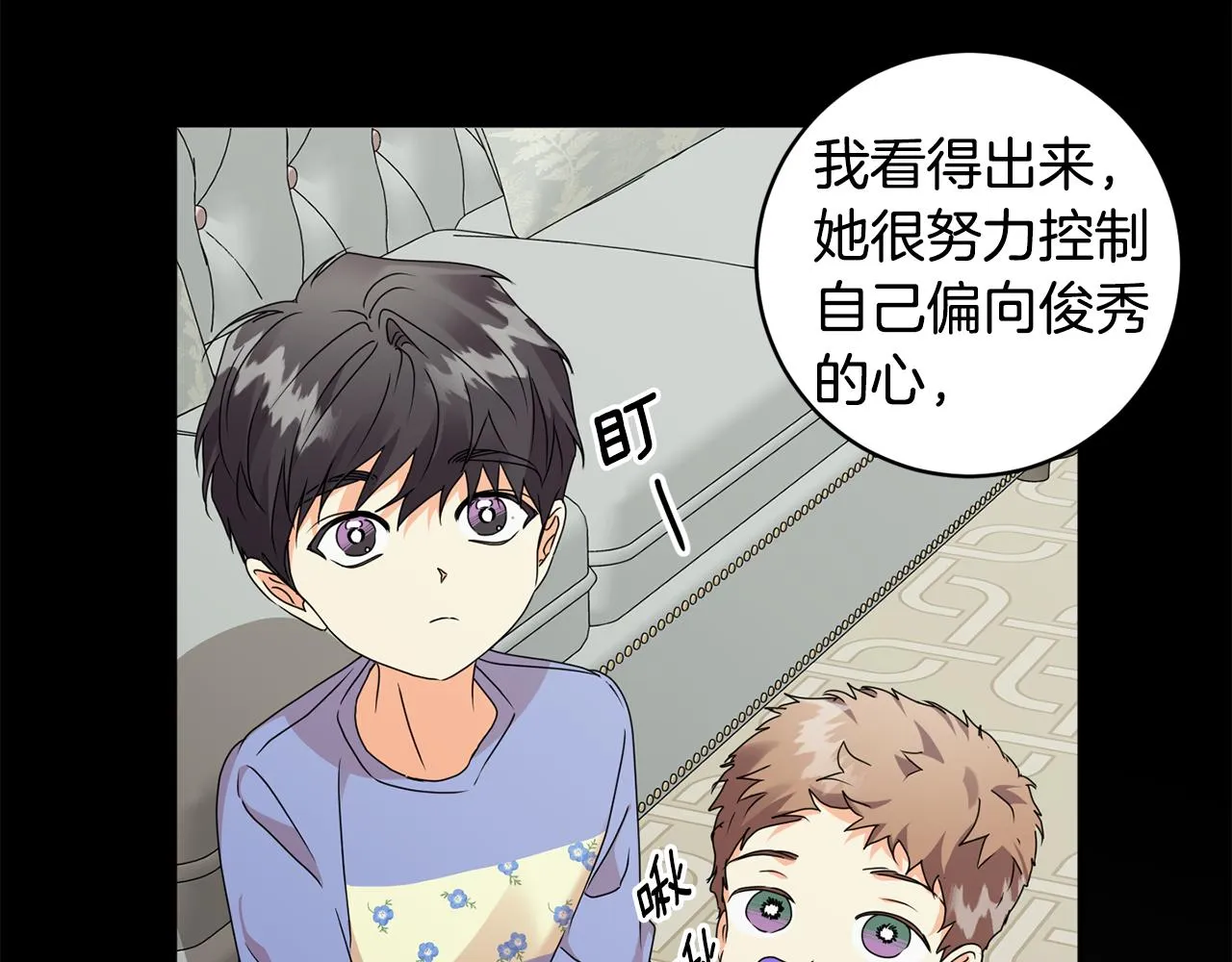 第80话 爸爸的心里话 第69页