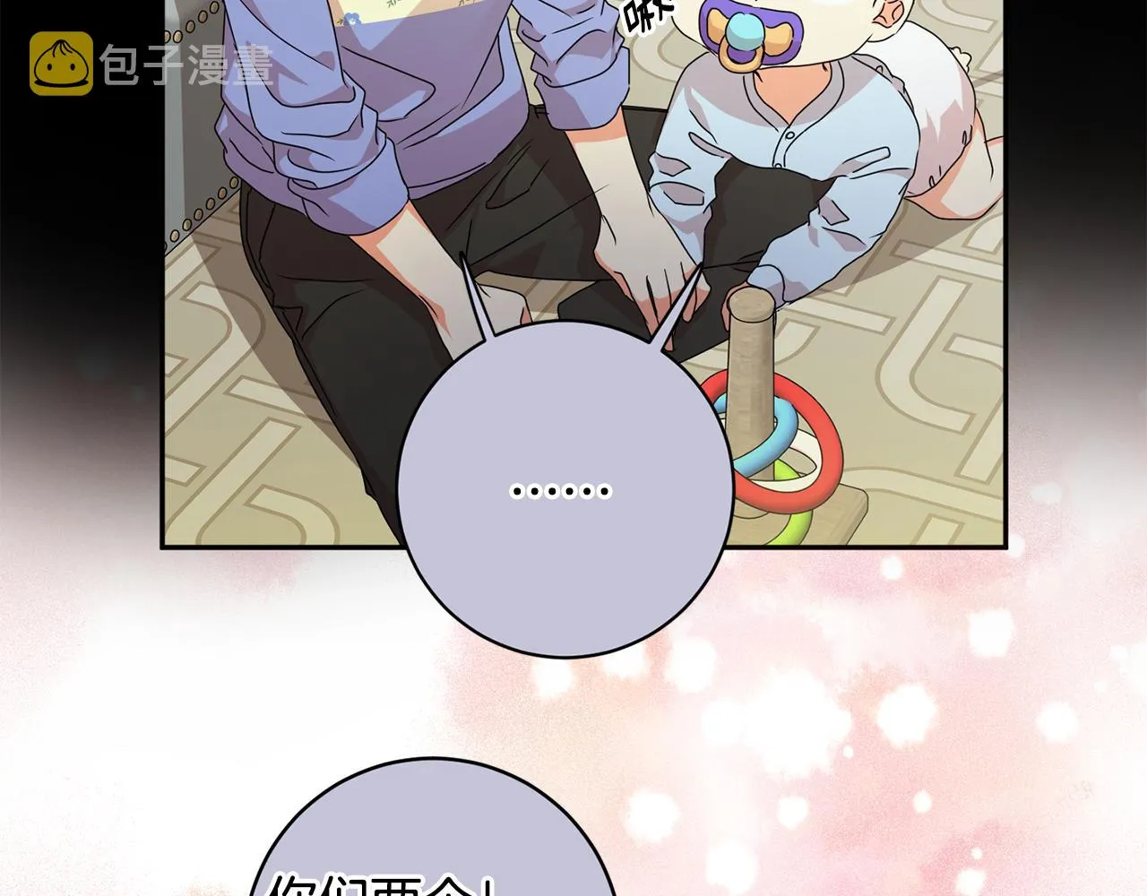 第80话 爸爸的心里话 第70页