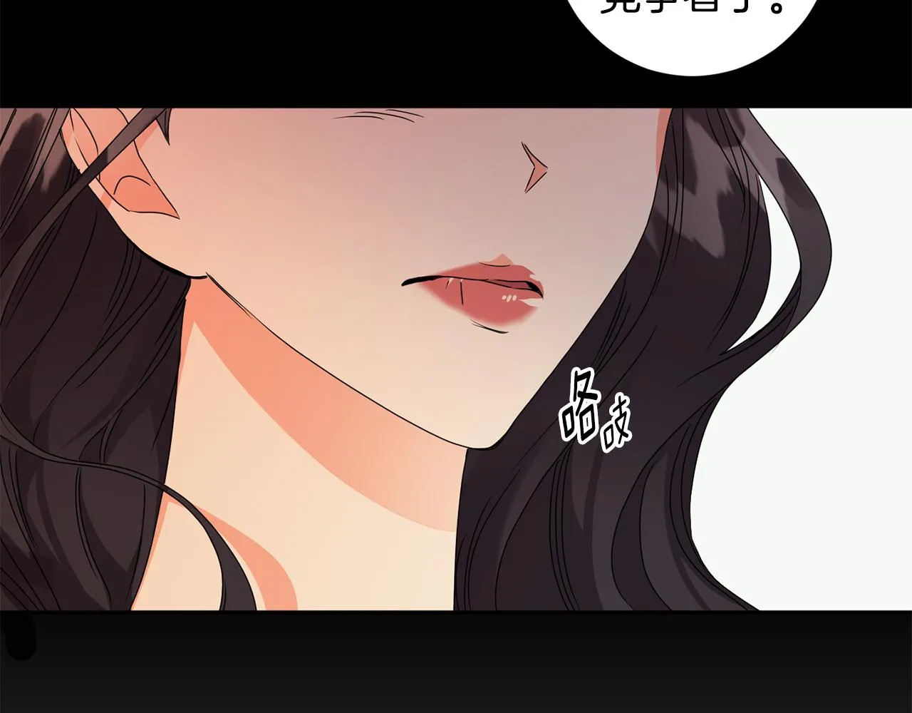 第80话 爸爸的心里话 第78页