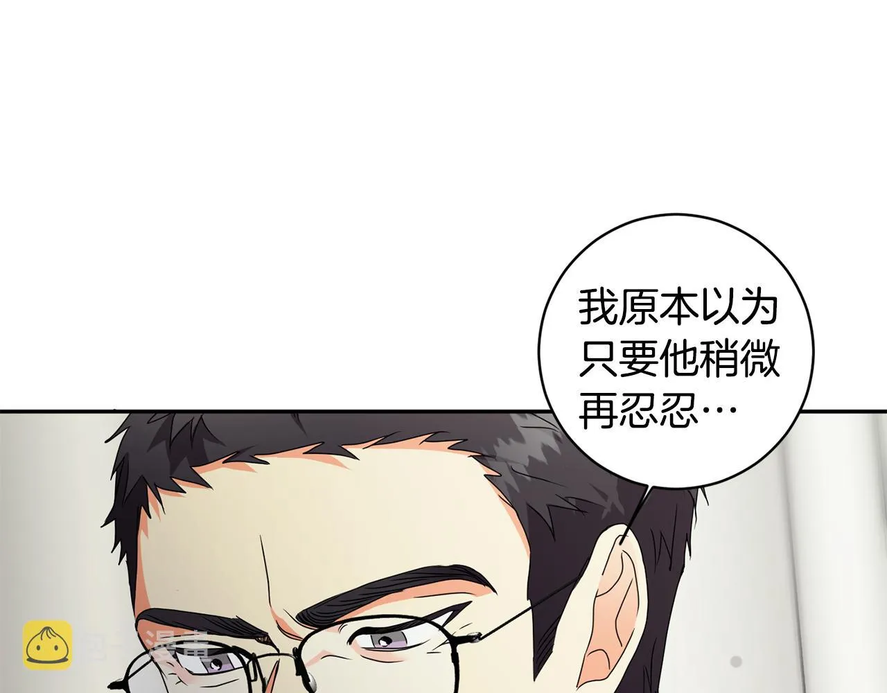 第80话 爸爸的心里话 第91页