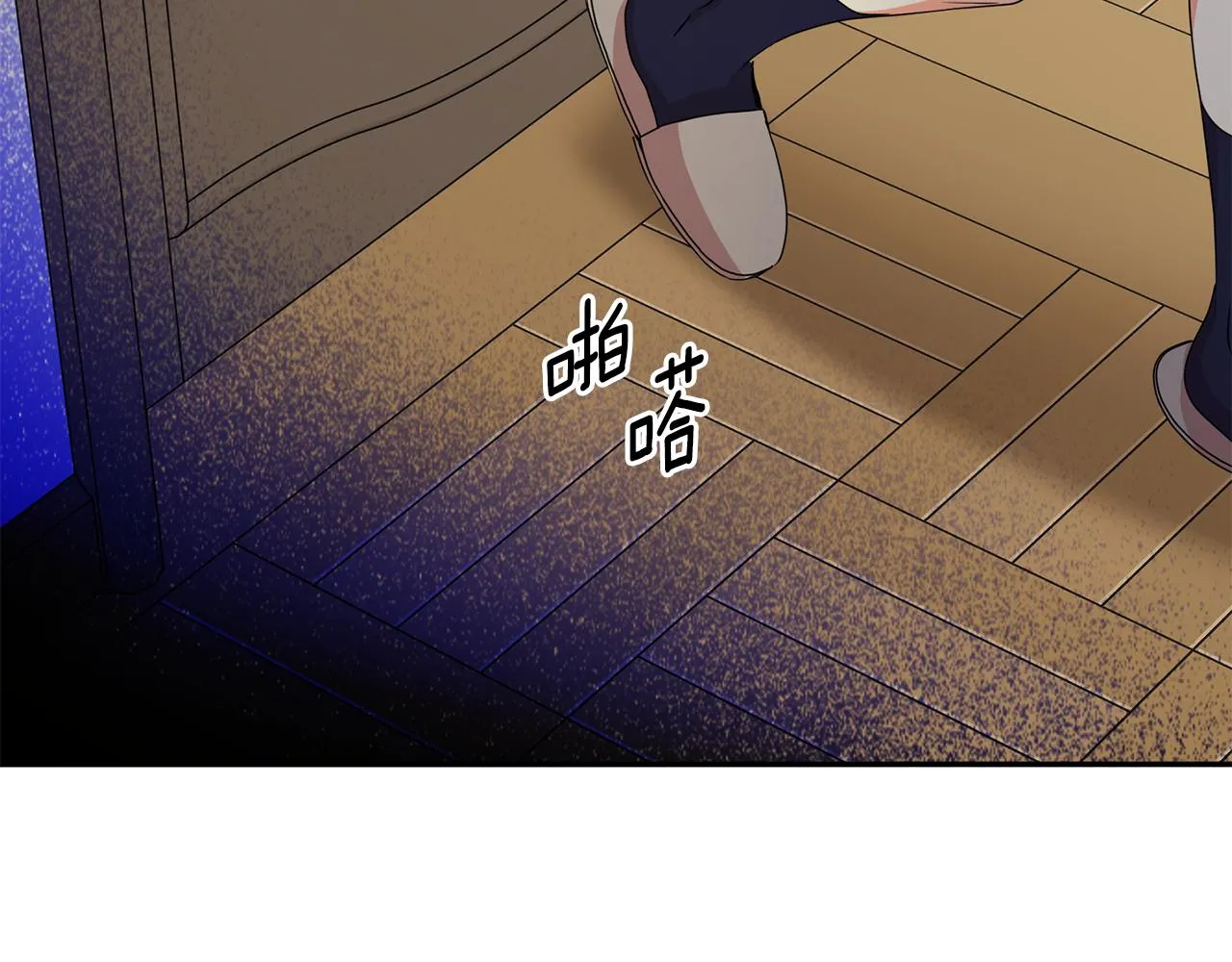 第80话 爸爸的心里话 第94页