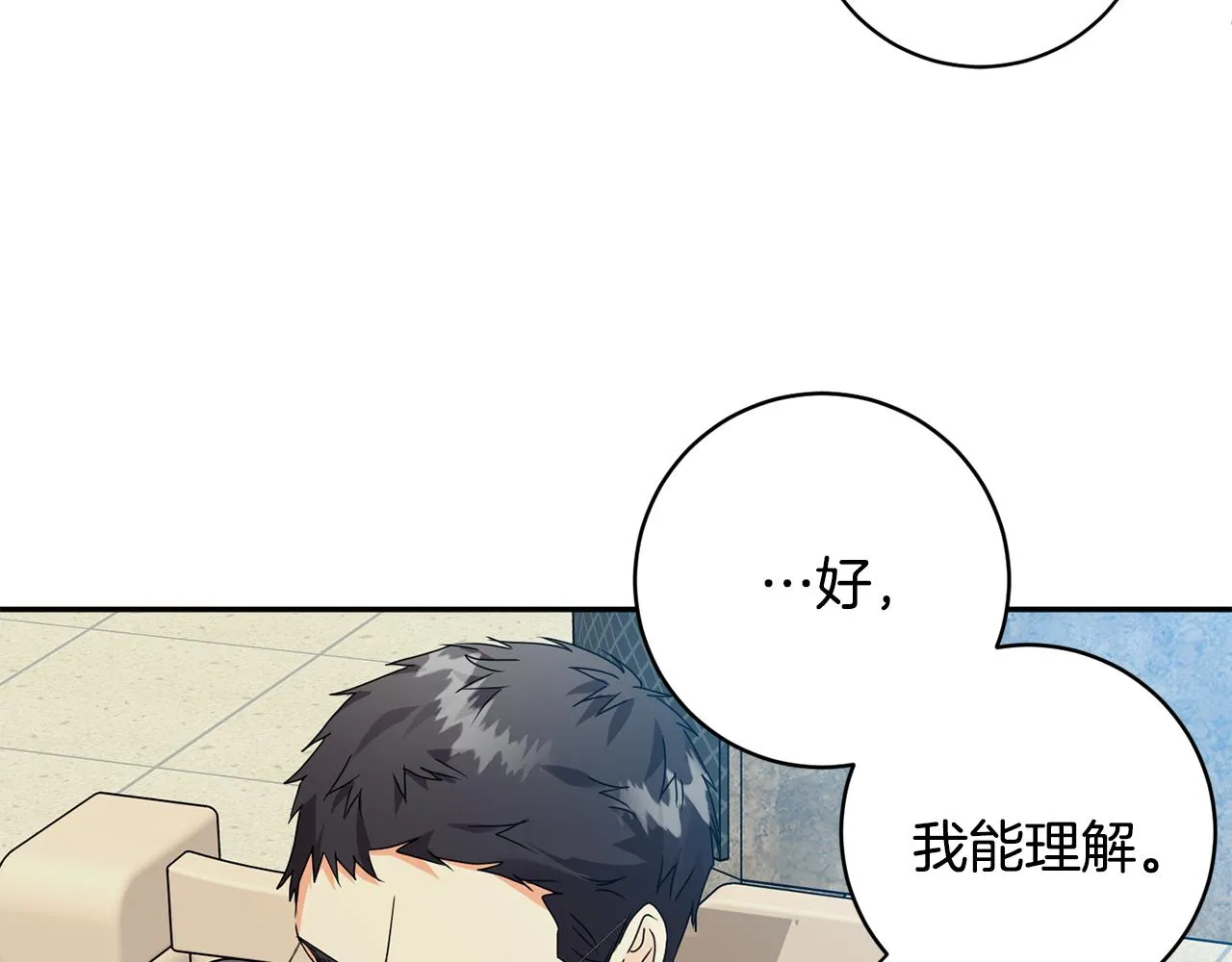 第80话 爸爸的心里话 第112页