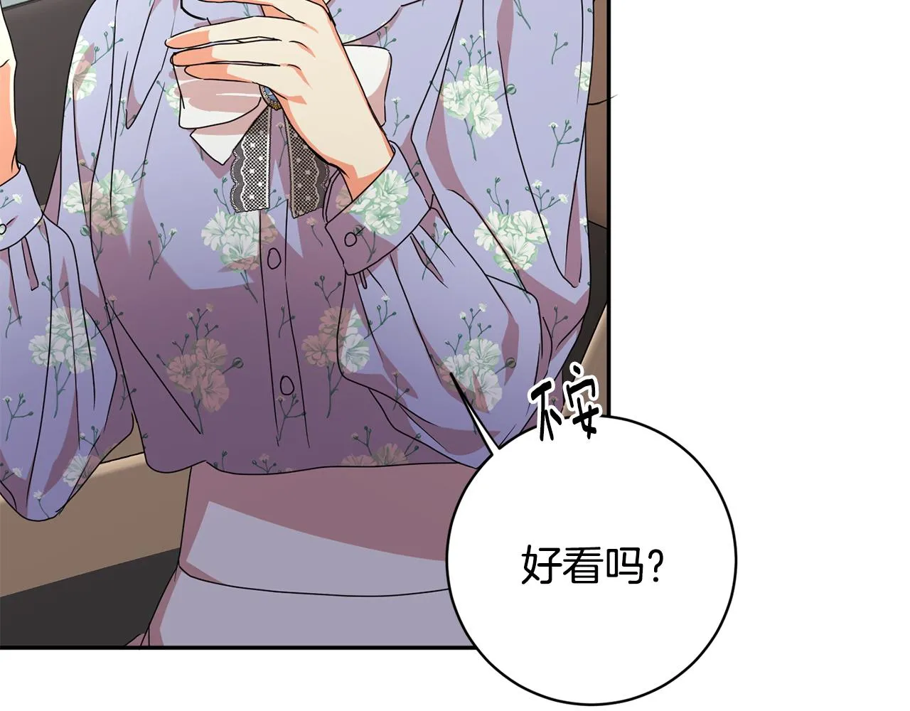 第80话 爸爸的心里话 第128页
