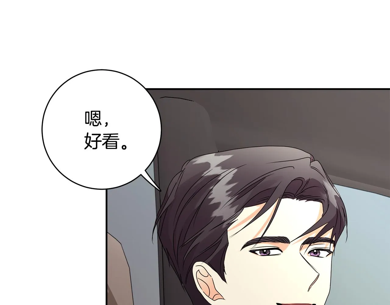 第80话 爸爸的心里话 第129页
