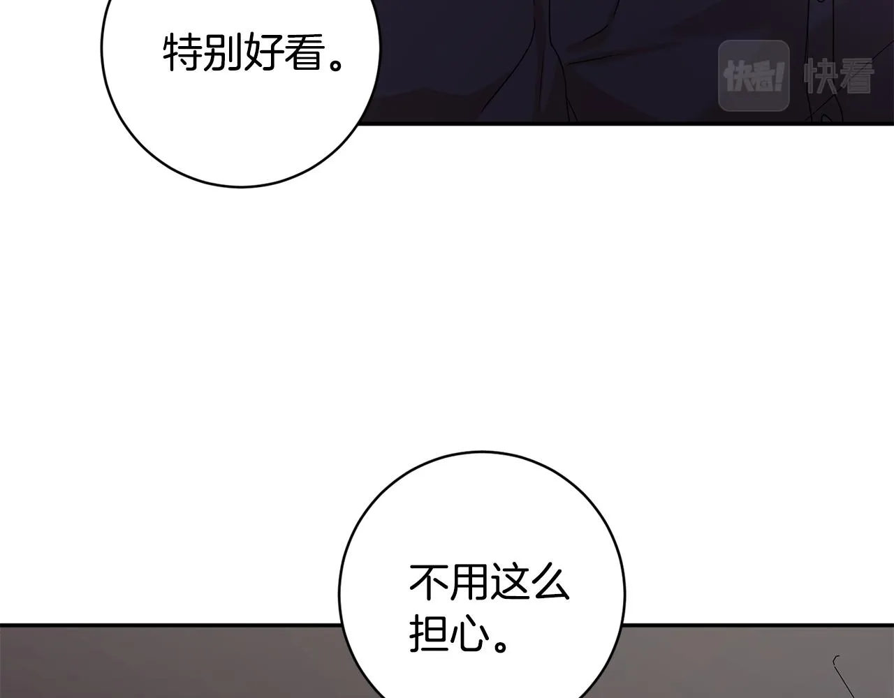 第80话 爸爸的心里话 第131页