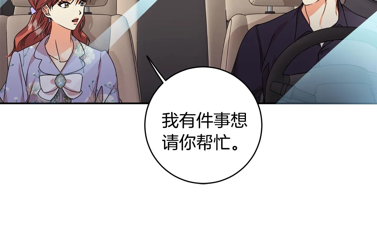 第80话 爸爸的心里话 第142页
