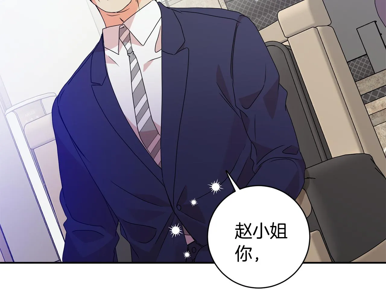 第70话 机会 第4页