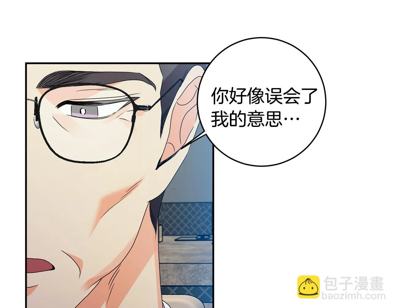 第70话 机会 第16页