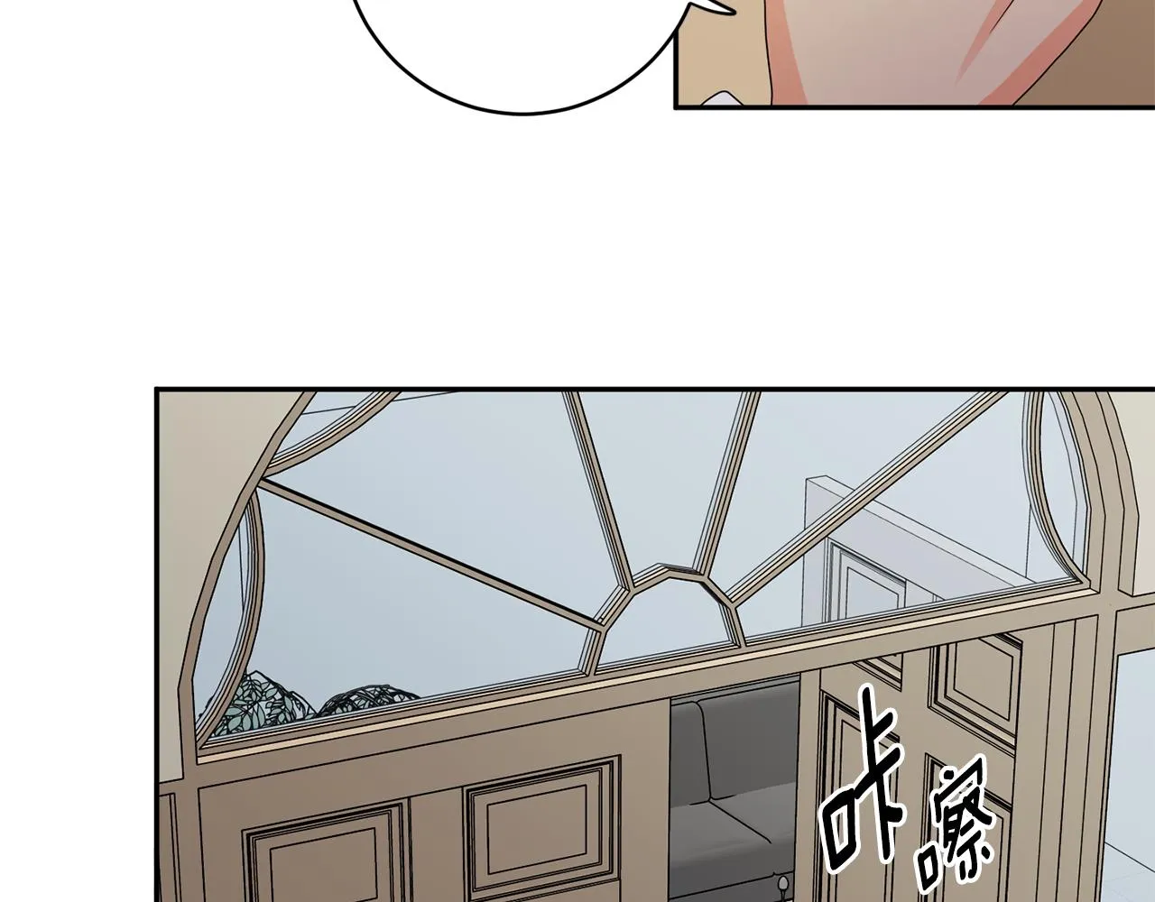 第70话 机会 第56页