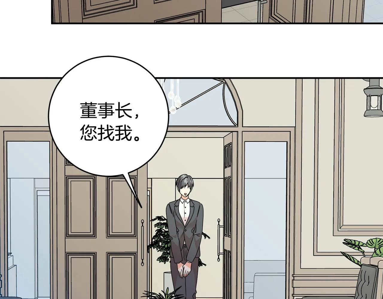 第70话 机会 第57页
