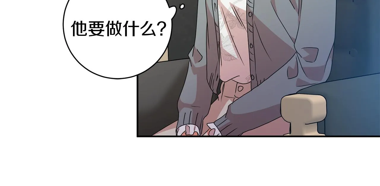 第70话 机会 第62页