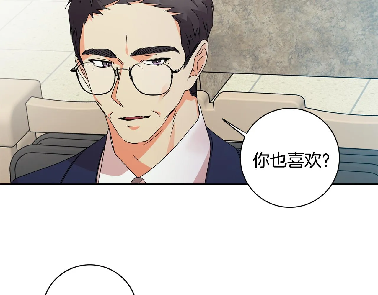 第70话 机会 第71页
