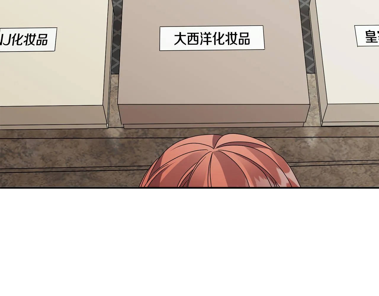 第70话 机会 第78页