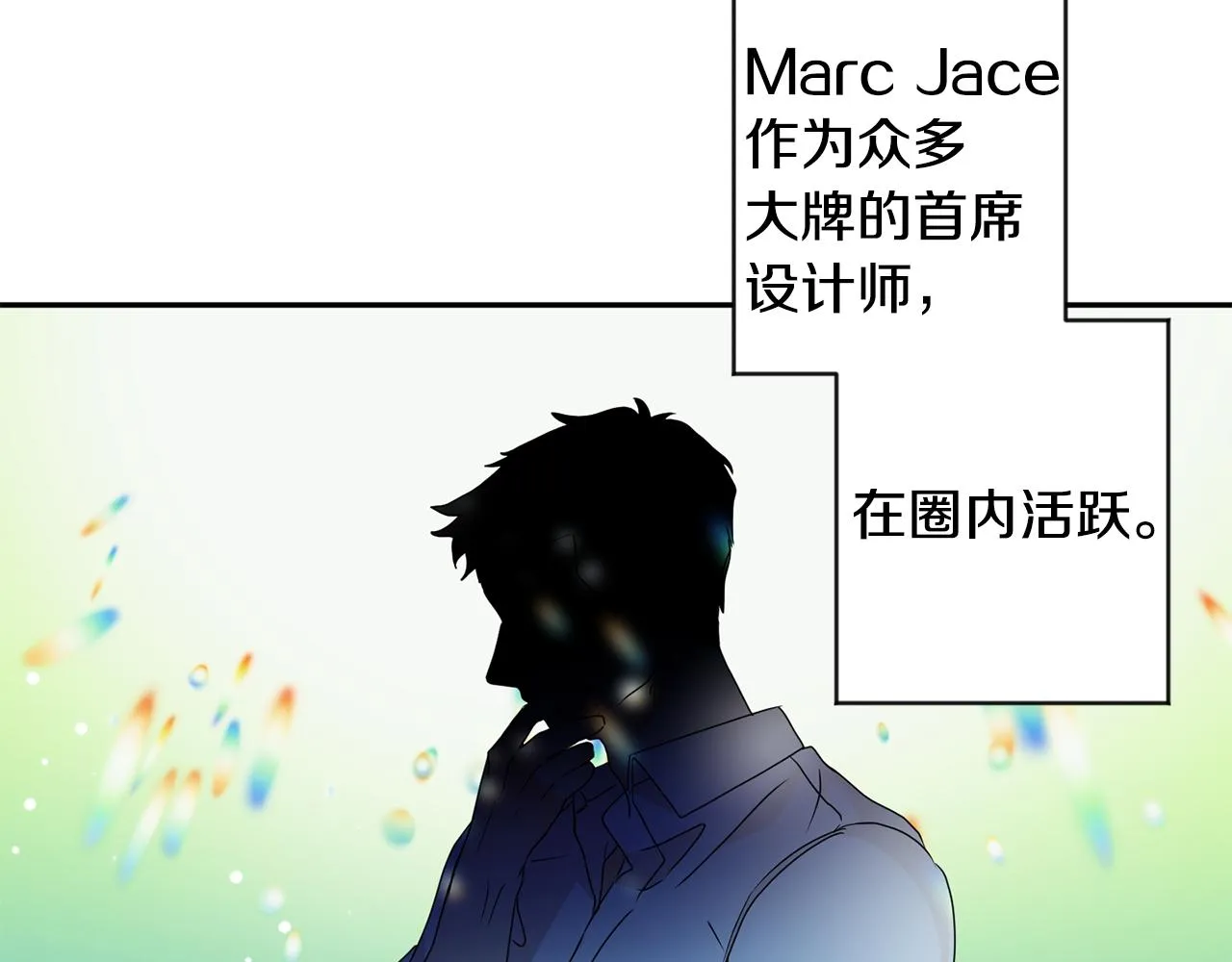 第70话 机会 第96页