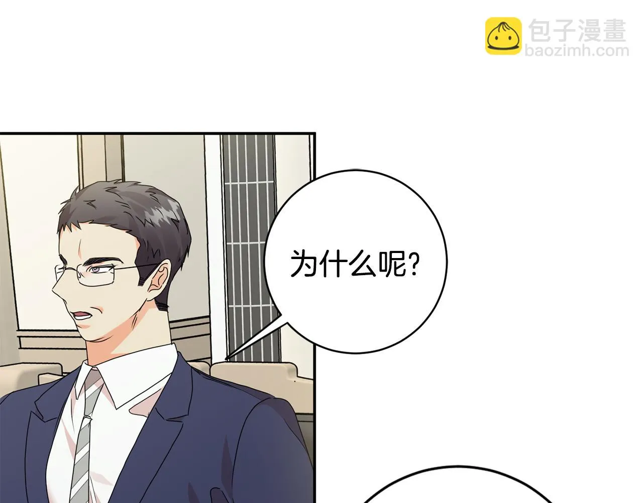 第70话 机会 第110页