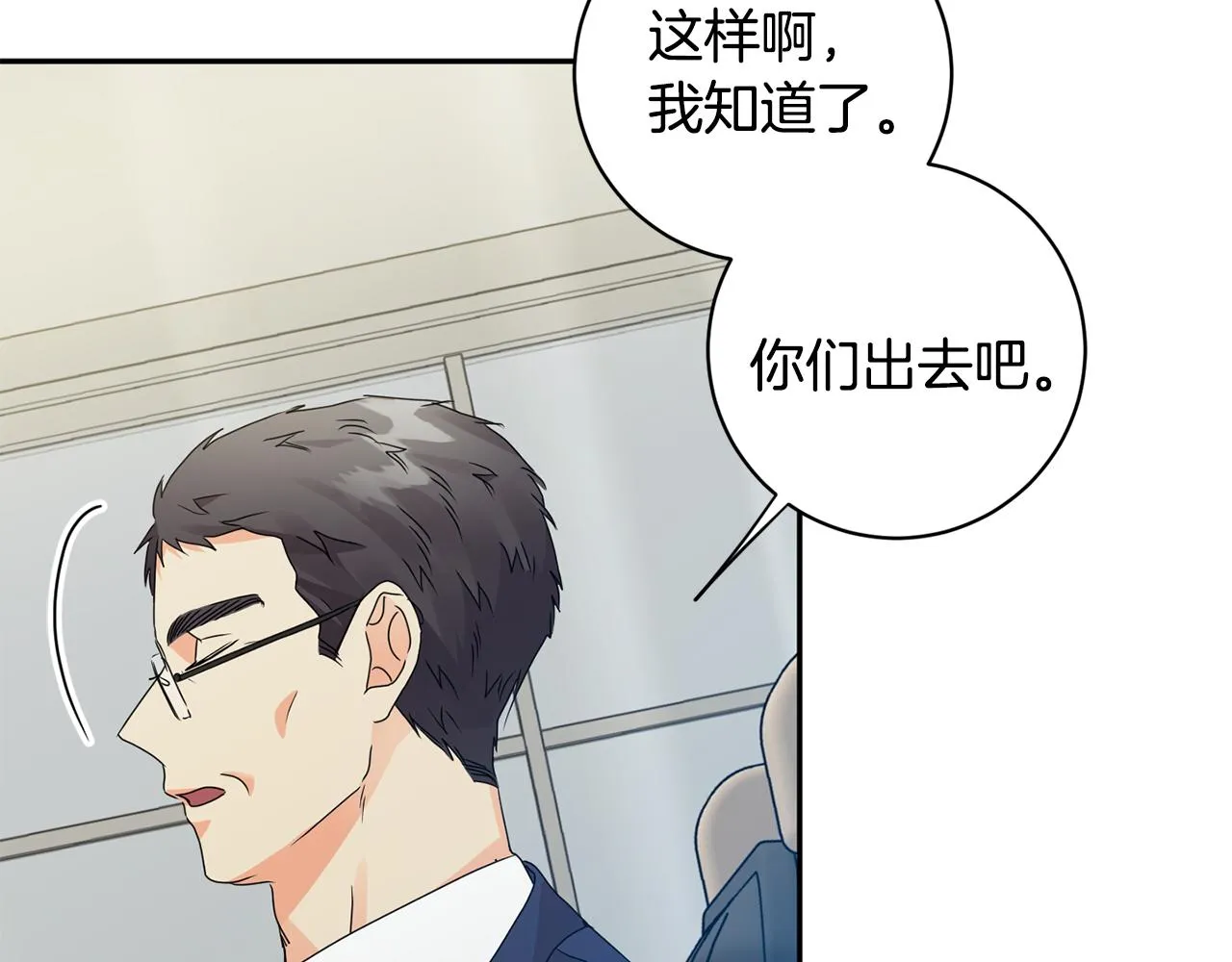 第70话 机会 第115页
