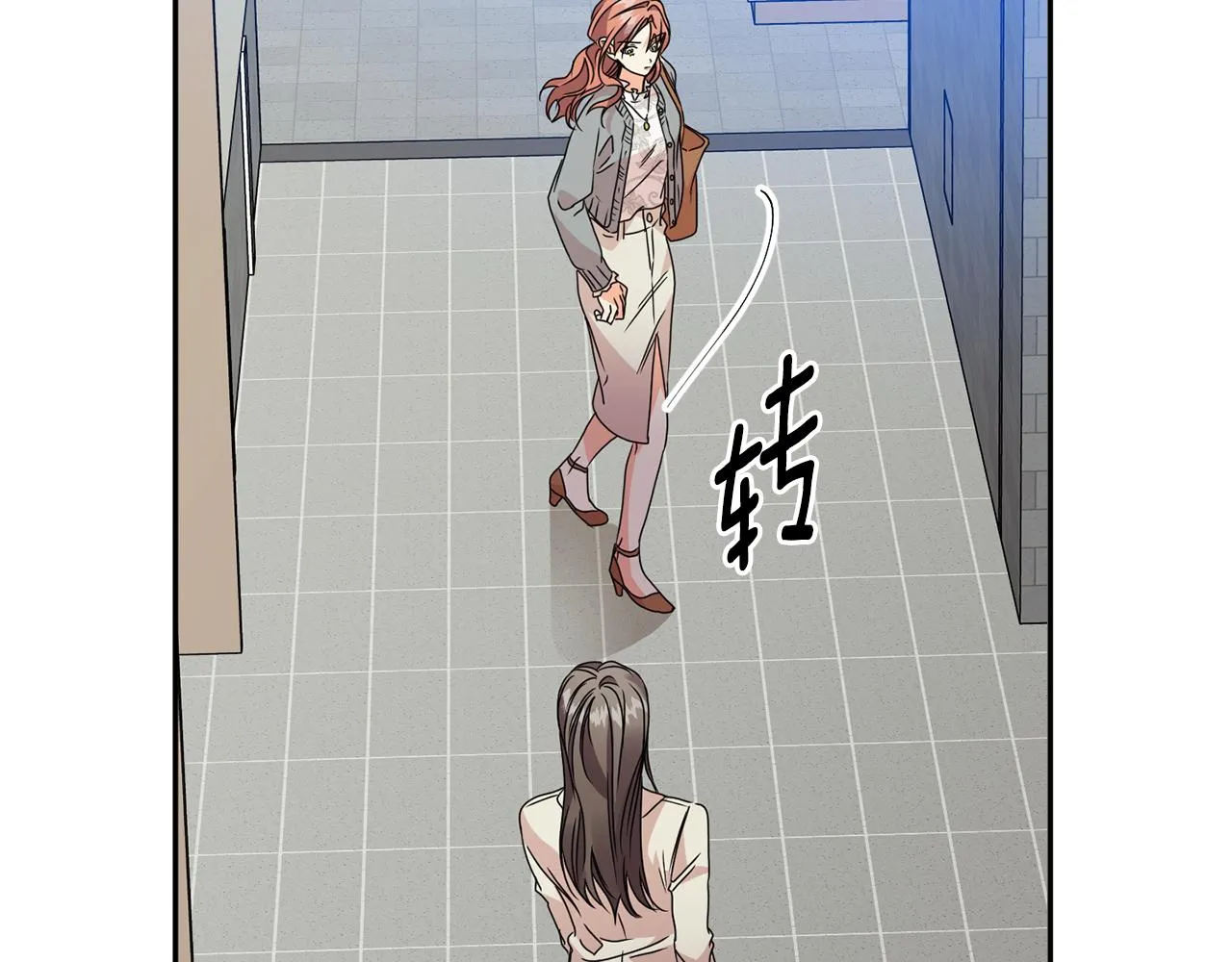 第69话 见董事长 第39页