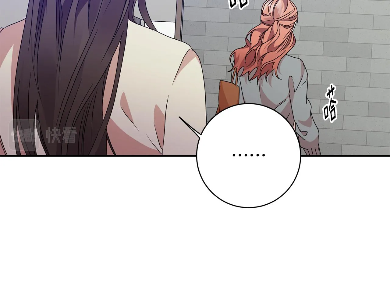 第69话 见董事长 第48页