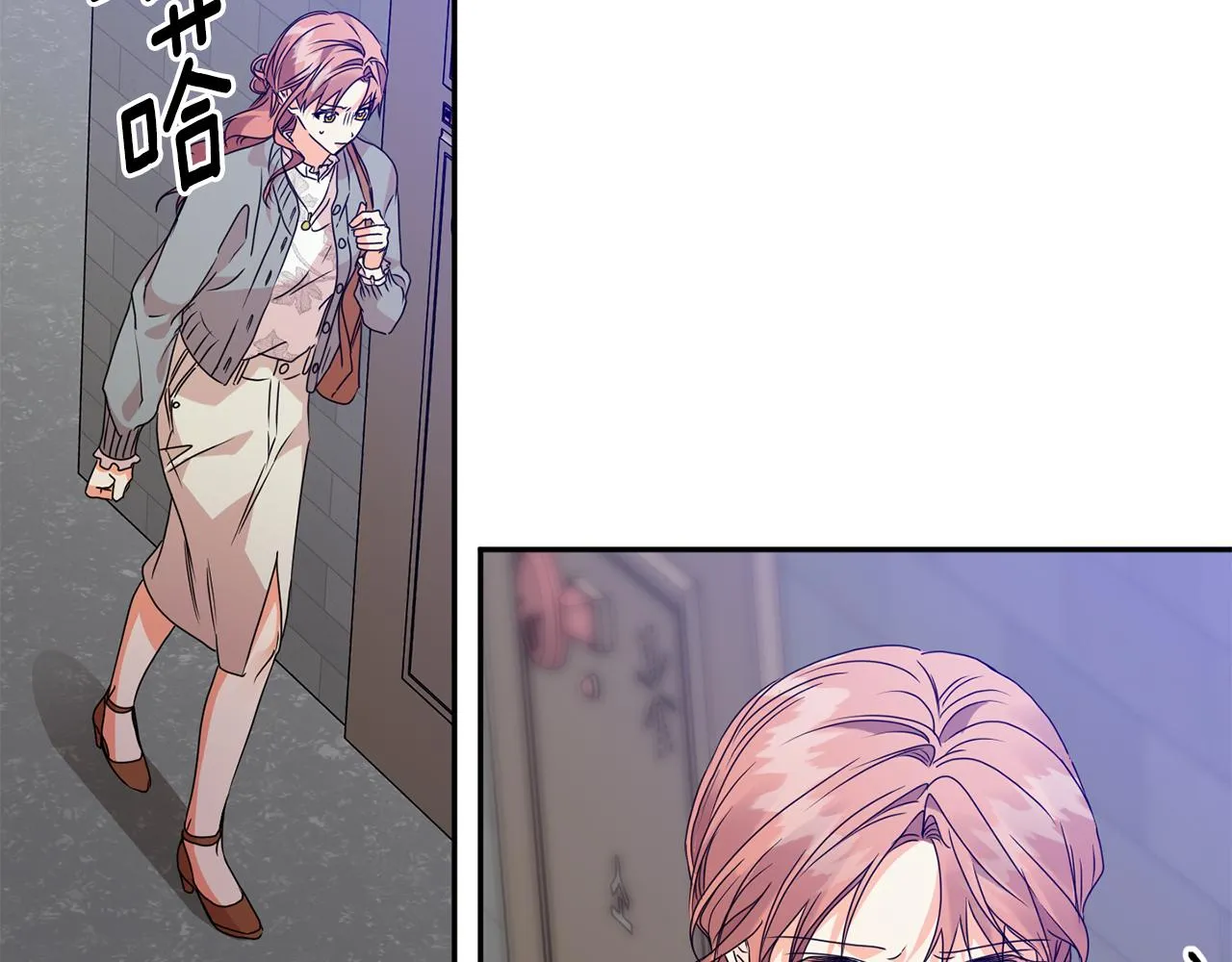 第69话 见董事长 第50页