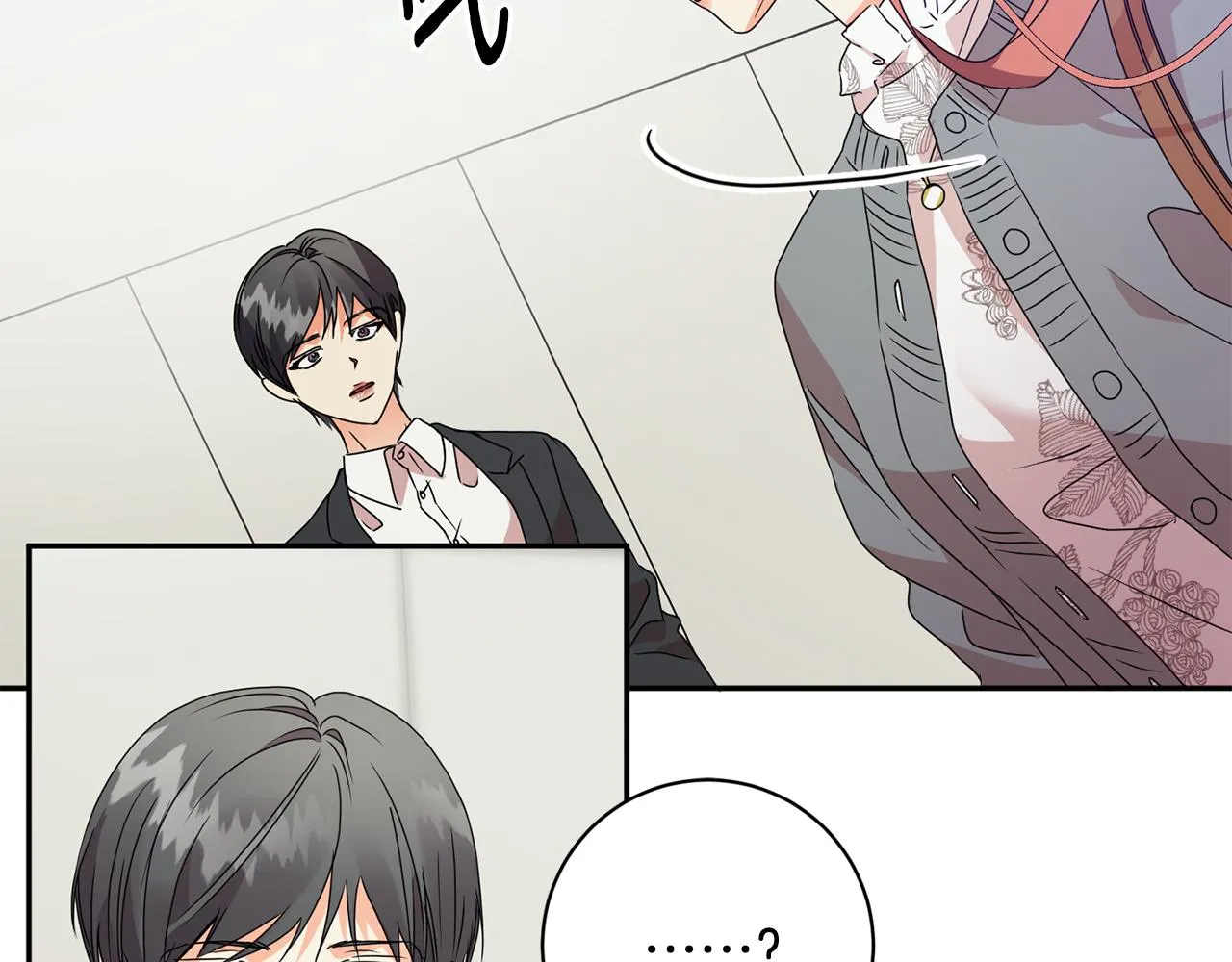 第69话 见董事长 第55页