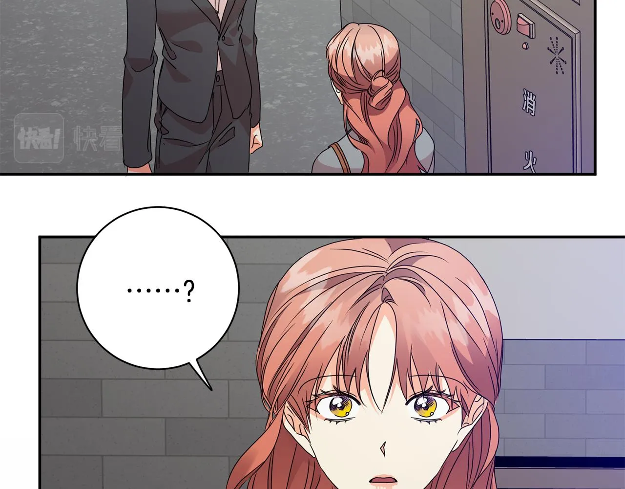 第69话 见董事长 第59页
