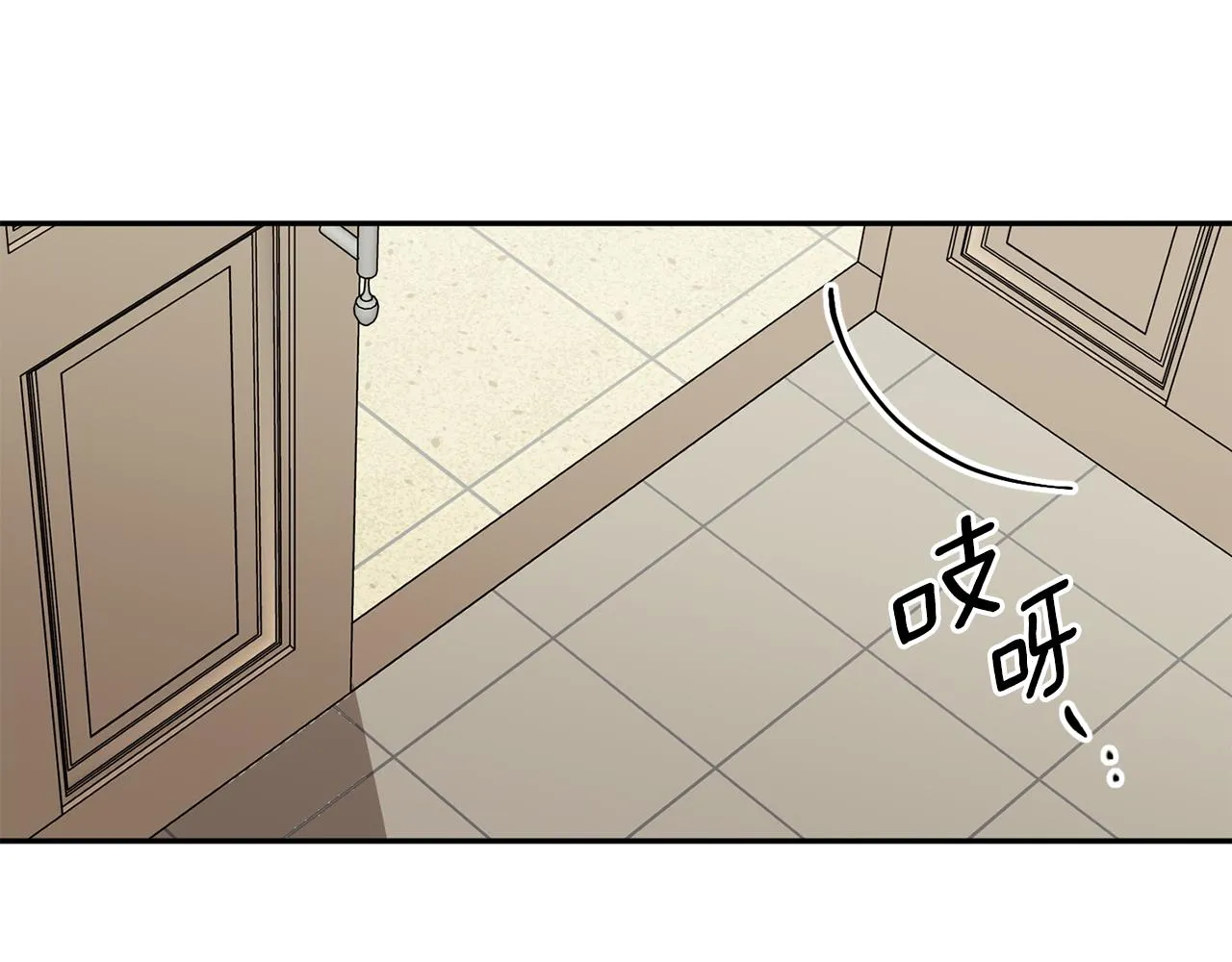 第69话 见董事长 第71页