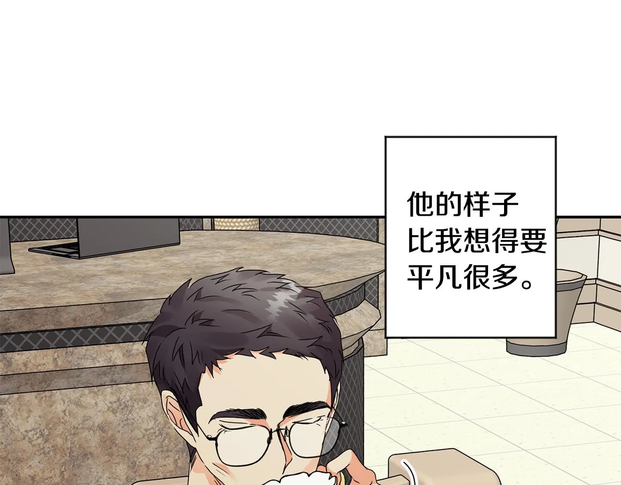 第69话 见董事长 第83页