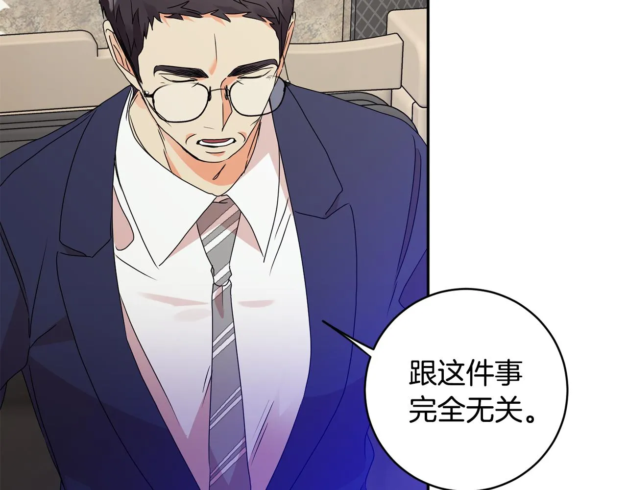 第69话 见董事长 第112页