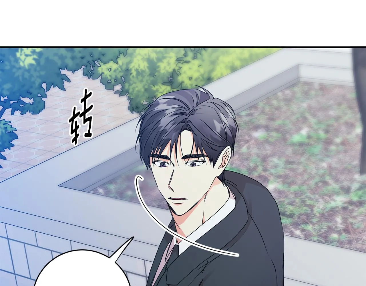 第68话 分手吧 第35页