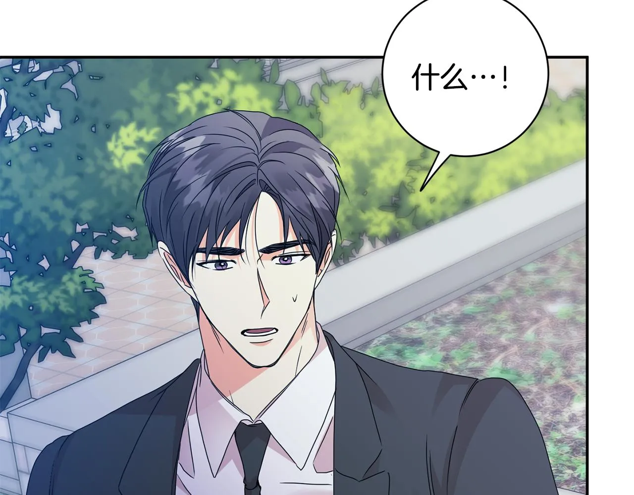 第68话 分手吧 第39页