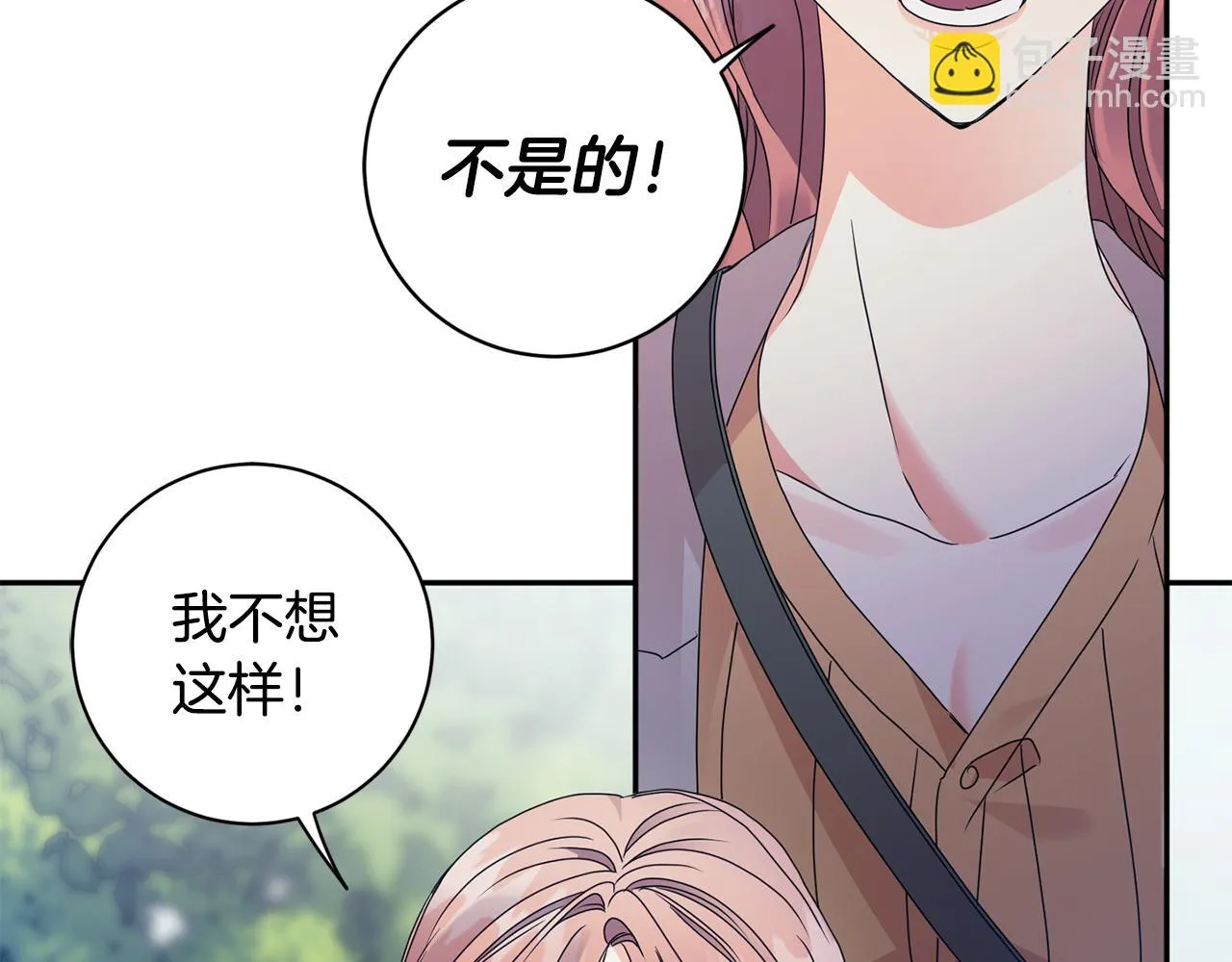 第68话 分手吧 第41页