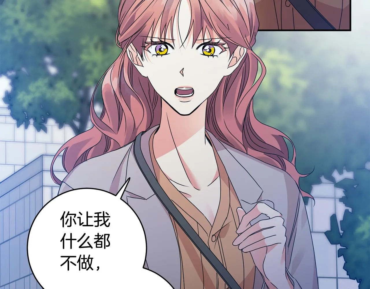 第68话 分手吧 第42页