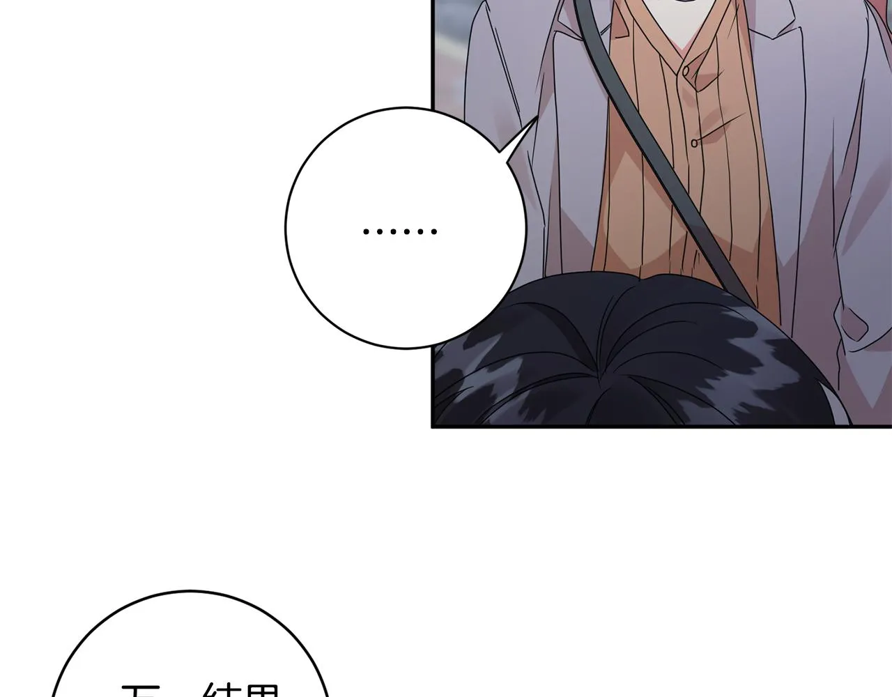 第68话 分手吧 第63页