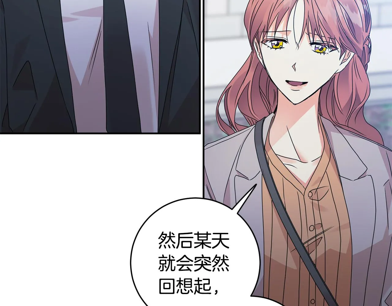 第68话 分手吧 第81页