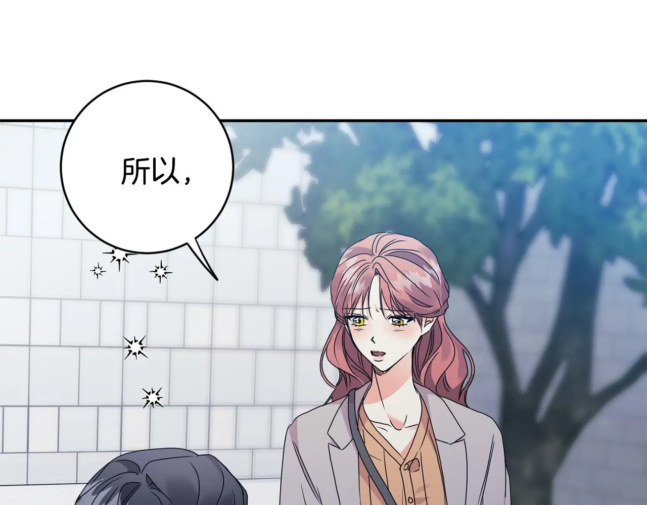 第68话 分手吧 第89页
