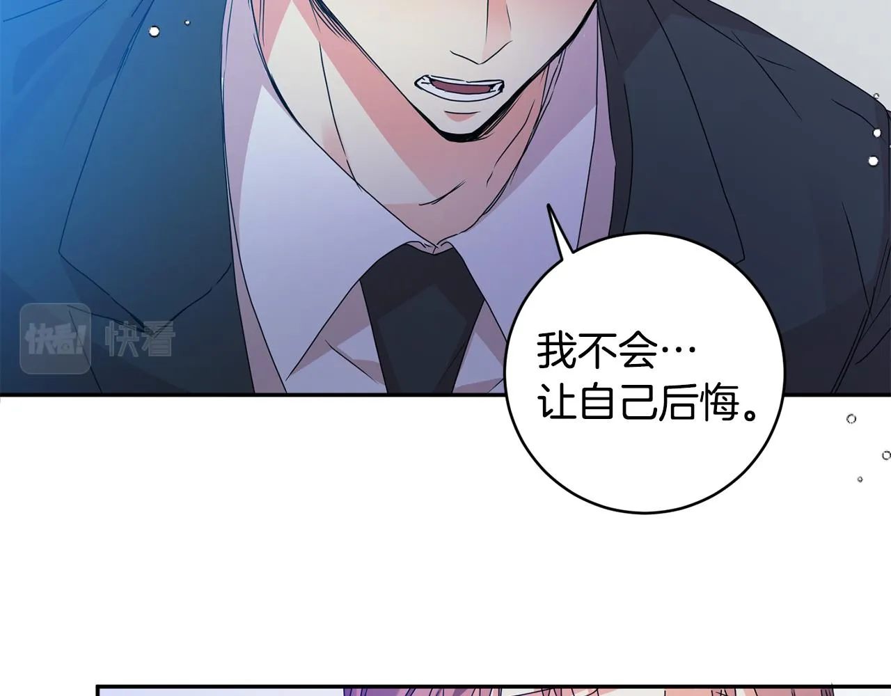 第68话 分手吧 第105页