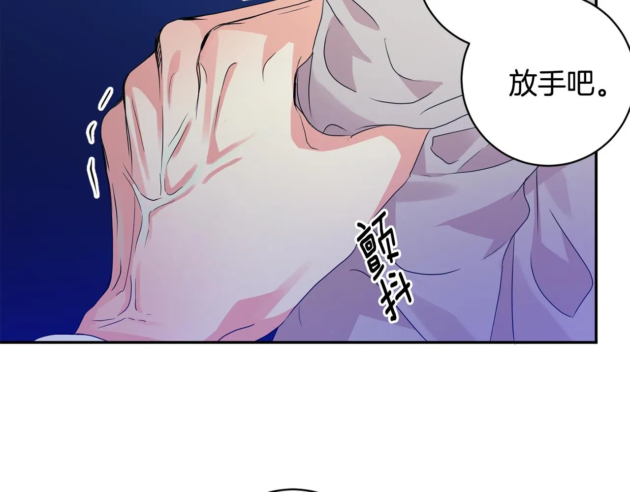 第68话 分手吧 第107页