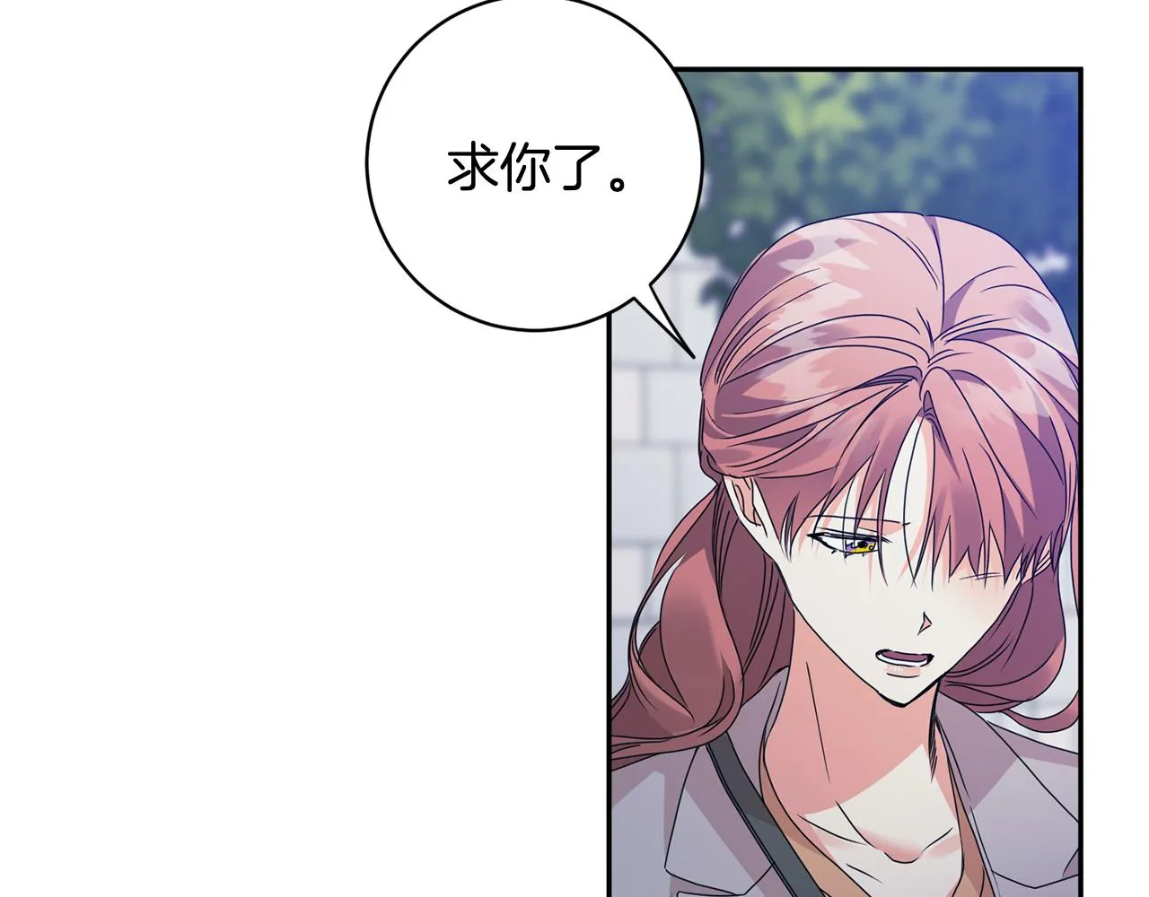 第68话 分手吧 第108页