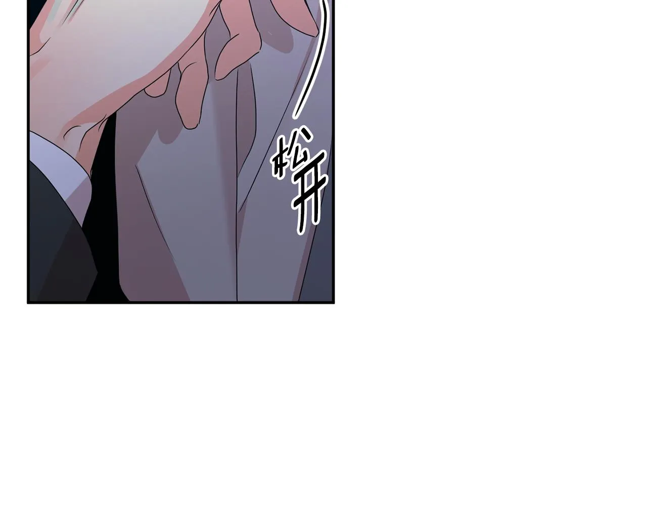 第68话 分手吧 第110页