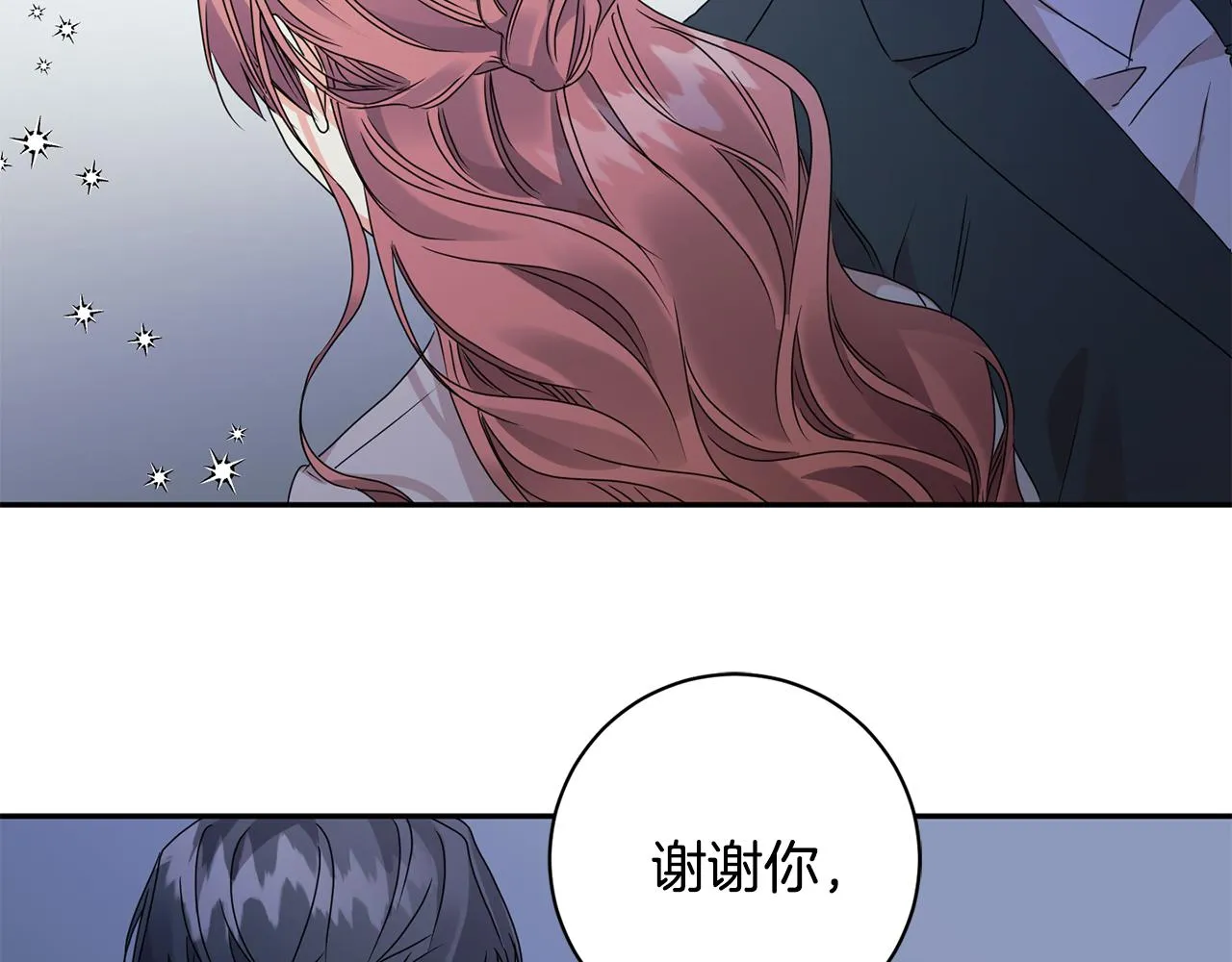 第68话 分手吧 第115页