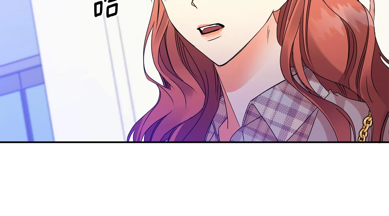 第67话 去见妈妈 第11页