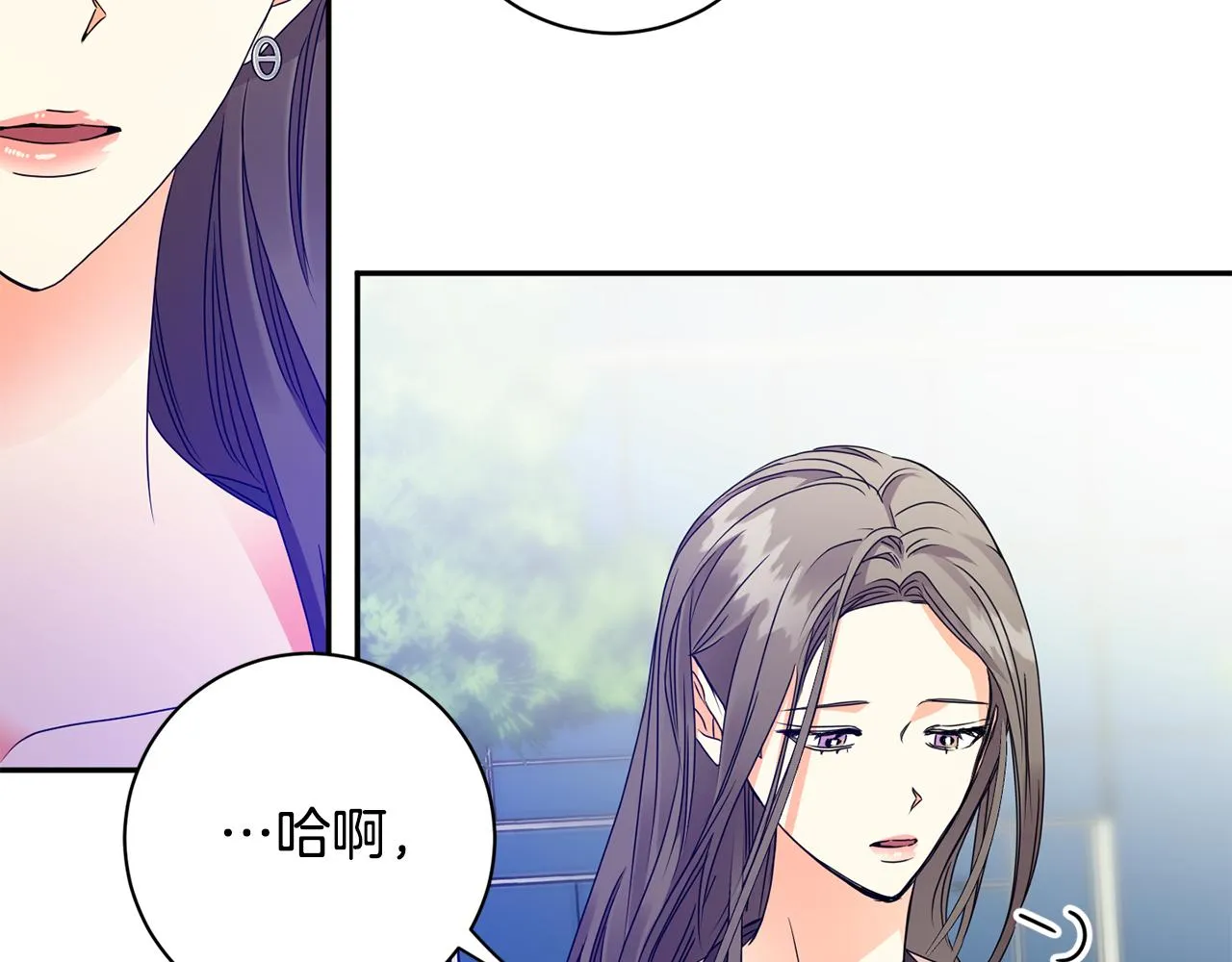 第67话 去见妈妈 第16页
