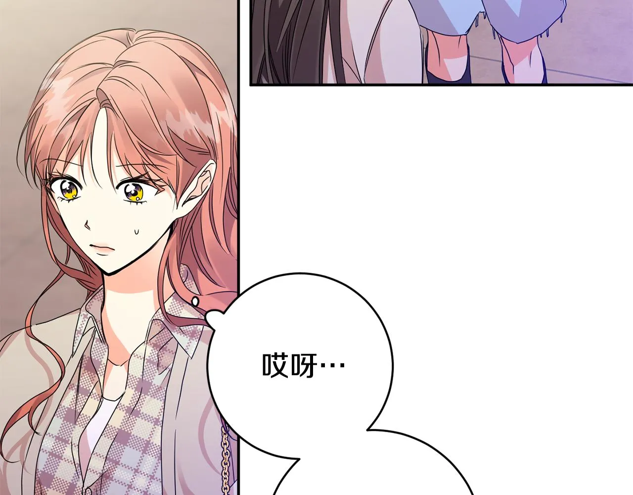 第67话 去见妈妈 第31页