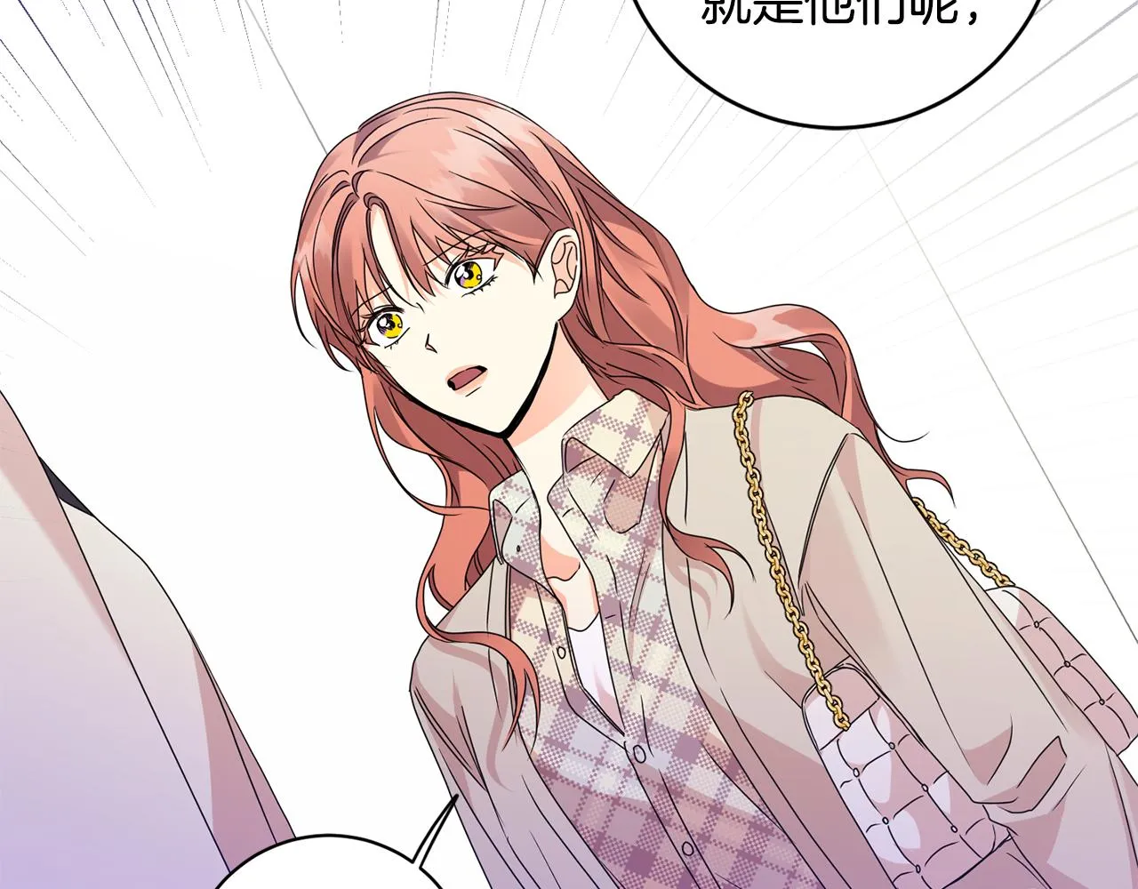 第67话 去见妈妈 第41页