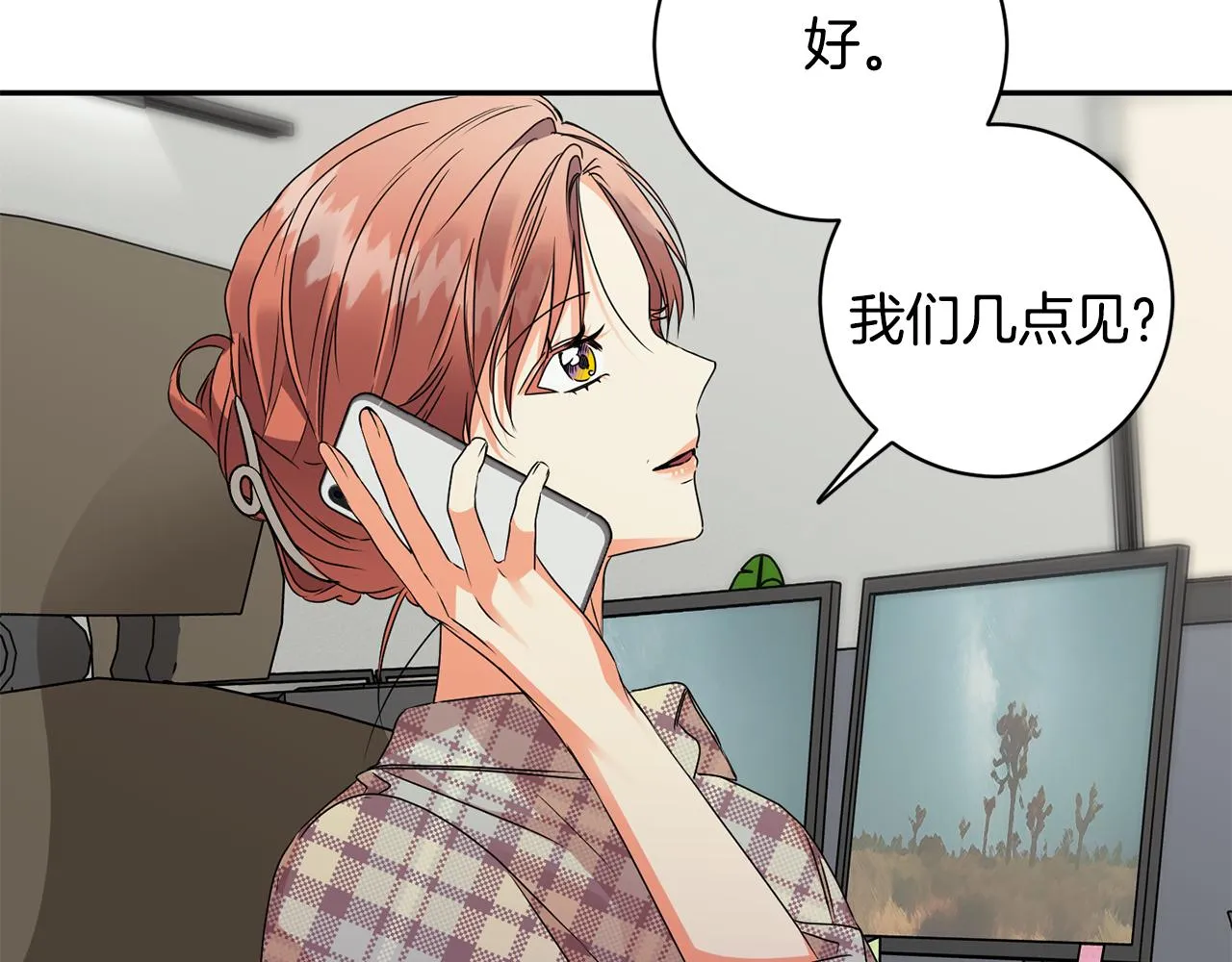 第67话 去见妈妈 第54页