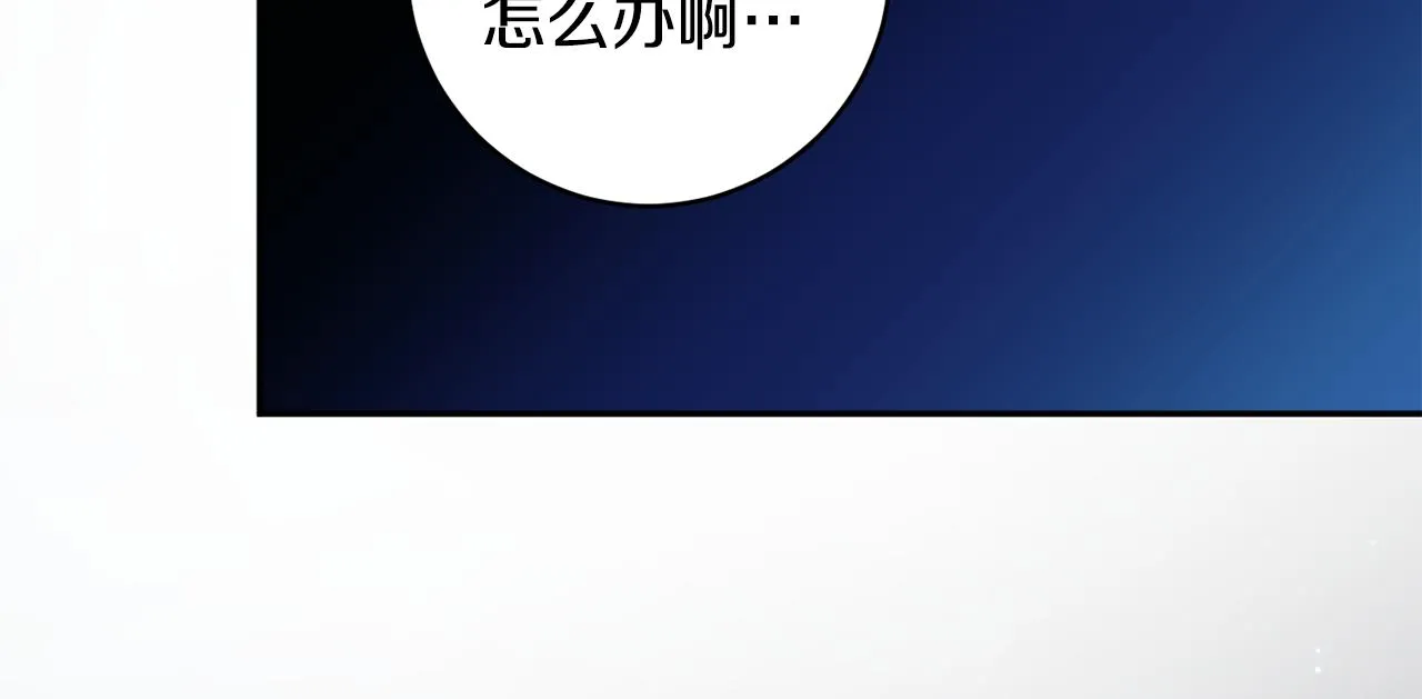 第67话 去见妈妈 第60页