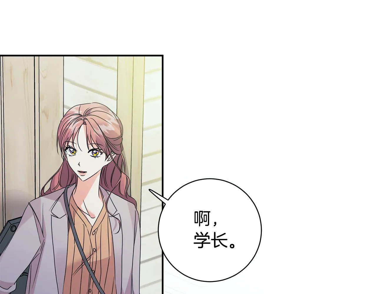 第67话 去见妈妈 第65页