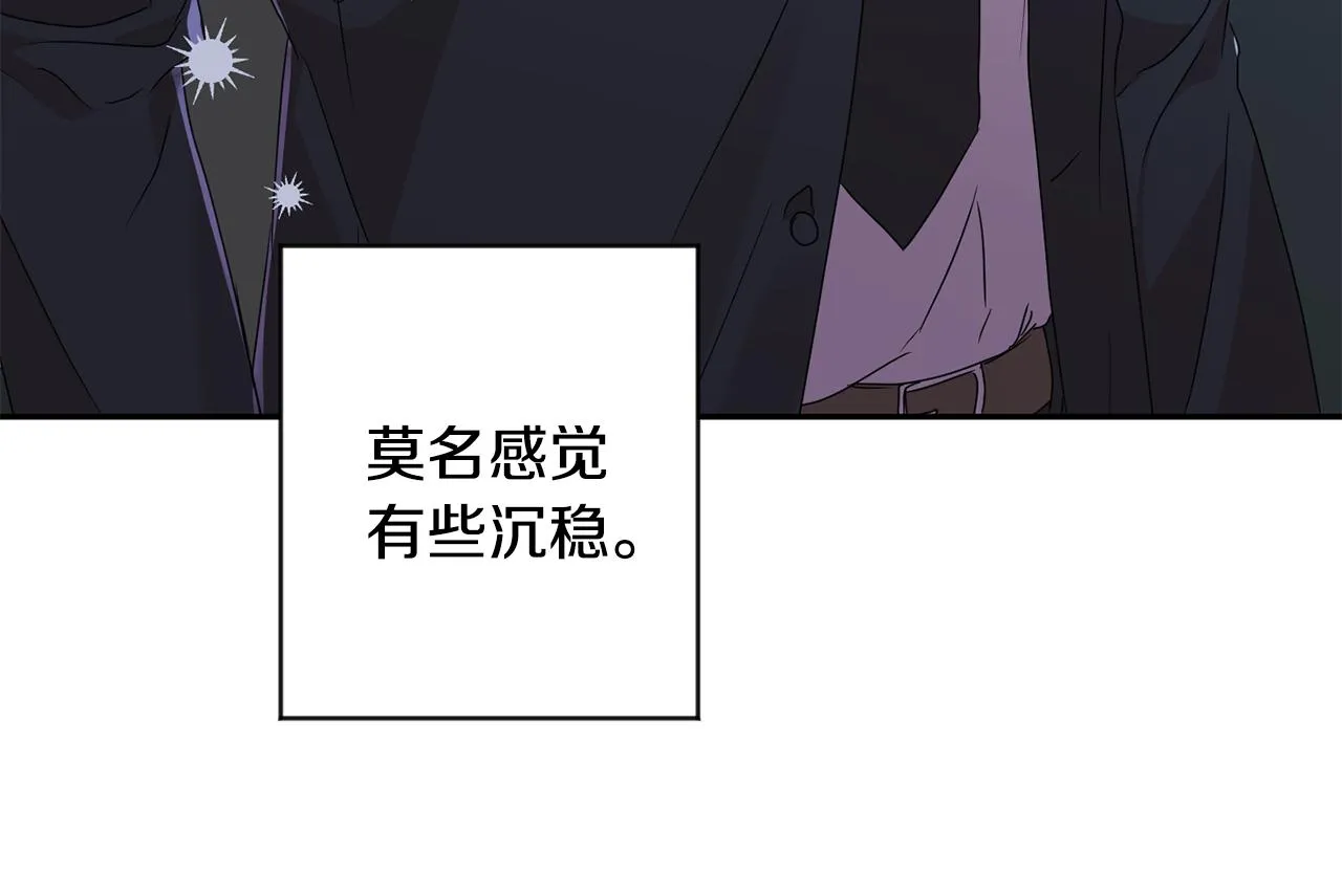 第67话 去见妈妈 第68页