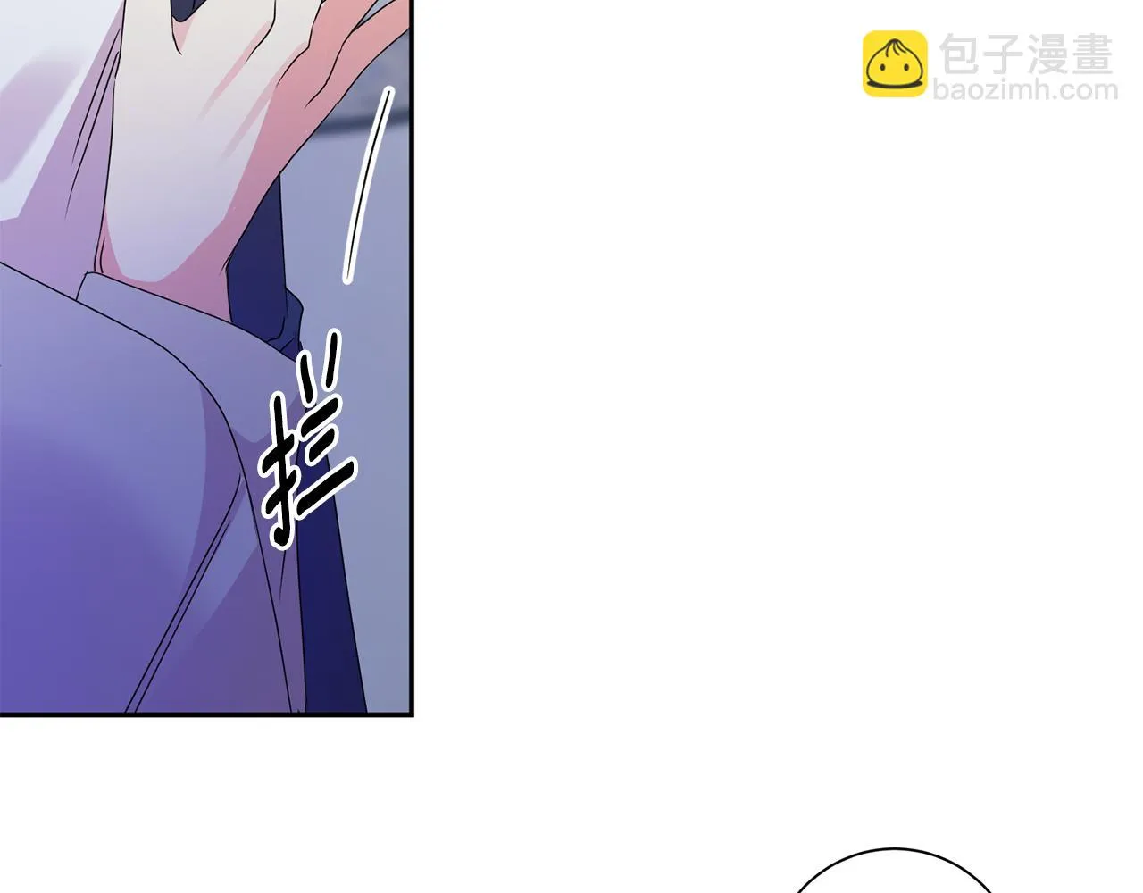 第67话 去见妈妈 第71页