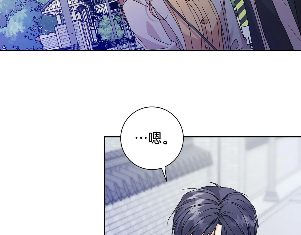 第67话 去见妈妈 第74页